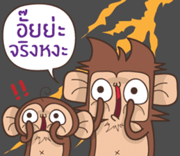 Juppy the Monkey Vol 9 sticker #14163401
