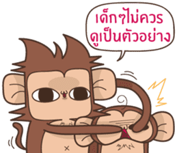 Juppy the Monkey Vol 9 sticker #14163402