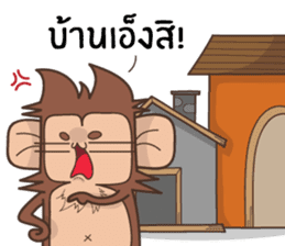 Juppy the Monkey Vol 9 sticker #14163410