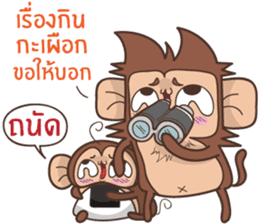 Juppy the Monkey Vol 9 sticker #14163414