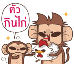 Juppy the Monkey Vol 9 sticker #14163418