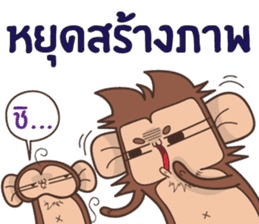 Juppy the Monkey Vol 9 sticker #14163420