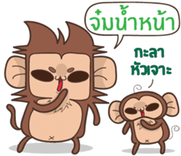 Juppy the Monkey Vol 9 sticker #14163422