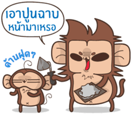 Juppy the Monkey Vol 9 sticker #14163426