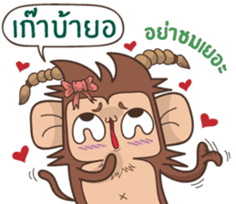 Juppy the Monkey Vol 9 sticker #14163428