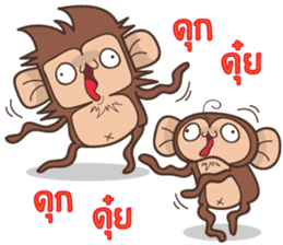 Juppy the Monkey Vol 9 sticker #14163432