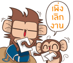Juppy the Monkey Vol 9 sticker #14163442