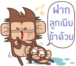 Juppy the Monkey Vol 9 sticker #14163444