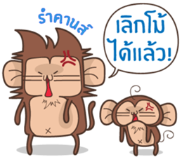 Juppy the Monkey Vol 9 sticker #14163448