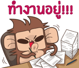 Juppy the Monkey Vol 9 sticker #14163450