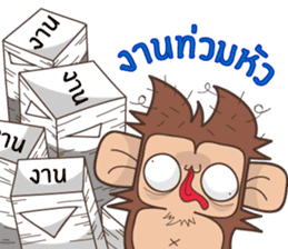 Juppy the Monkey Vol 9 sticker #14163454