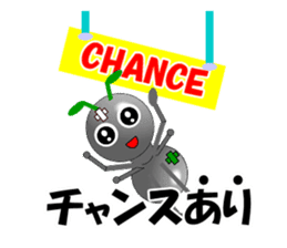 Ant Early and his friends for school sticker #14163710