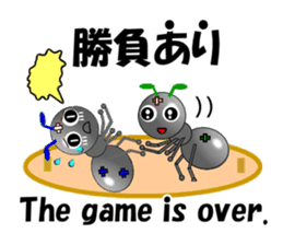 Ant Early and his friends for school sticker #14163711