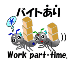 Ant Early and his friends for school sticker #14163712