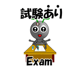 Ant Early and his friends for school sticker #14163713