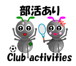 Ant Early and his friends for school sticker #14163714