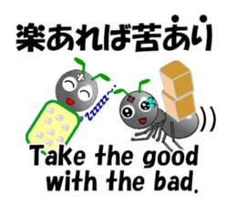 Ant Early and his friends for school sticker #14163715