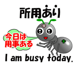 Ant Early and his friends for school sticker #14163716