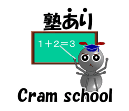 Ant Early and his friends for school sticker #14163717