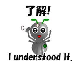 Ant Early and his friends for school sticker #14163718