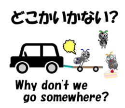 Ant Early and his friends for school sticker #14163720