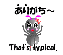 Ant Early and his friends for school sticker #14163721