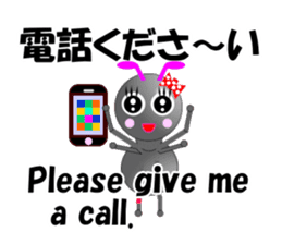 Ant Early and his friends for school sticker #14163722