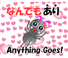 Ant Early and his friends for school sticker #14163724