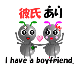 Ant Early and his friends for school sticker #14163725