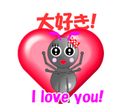 Ant Early and his friends for school sticker #14163726