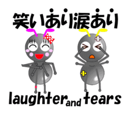 Ant Early and his friends for school sticker #14163728