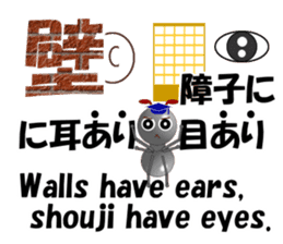 Ant Early and his friends for school sticker #14163729