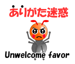 Ant Early and his friends for school sticker #14163730