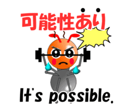 Ant Early and his friends for school sticker #14163731