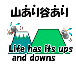 Ant Early and his friends for school sticker #14163734