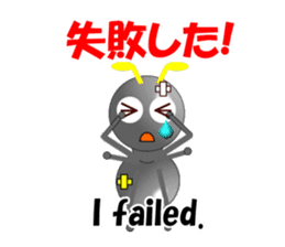 Ant Early and his friends for school sticker #14163736