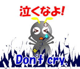 Ant Early and his friends for school sticker #14163737