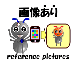 Ant Early and his friends for school sticker #14163738