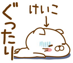 Fun Sticker gift to KEIKO sticker #14163759