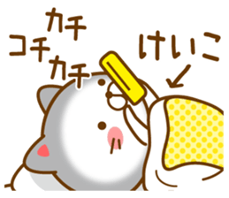 Fun Sticker gift to KEIKO sticker #14163761