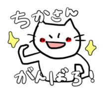 for Chika-san sticker #14163783
