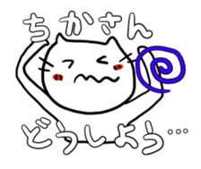 for Chika-san sticker #14163784