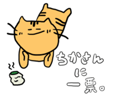for Chika-san sticker #14163787