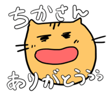 for Chika-san sticker #14163788