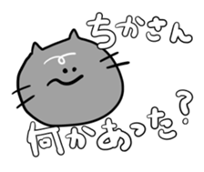 for Chika-san sticker #14163792