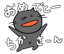 for Chika-san sticker #14163794