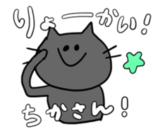 for Chika-san sticker #14163796