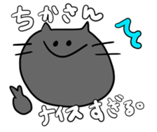 for Chika-san sticker #14163797