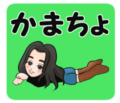 Super deformation fetish 6 sticker #14163915