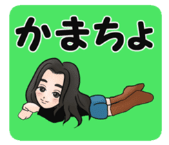 Super deformation fetish 6 sticker #14163915